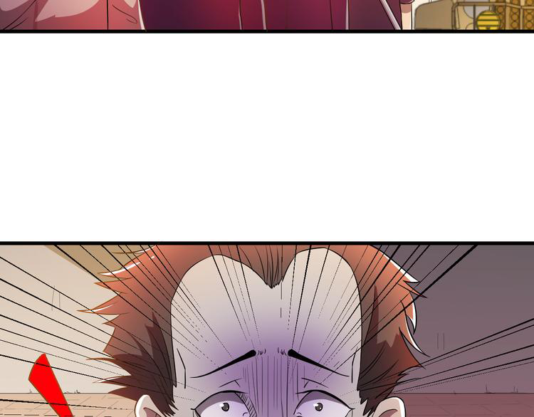 The Wolf Master in the Apocalypse ปรมาจารย์หมาป่า ในวันโลกาวินาศ ตอนที่ 22 หน้า 56