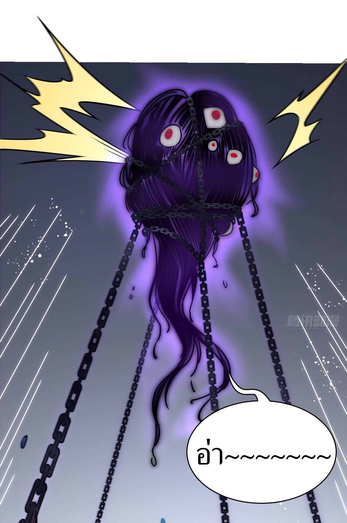 Lan Ke Qi Yuan ตอนที่ 10 หน้า 18