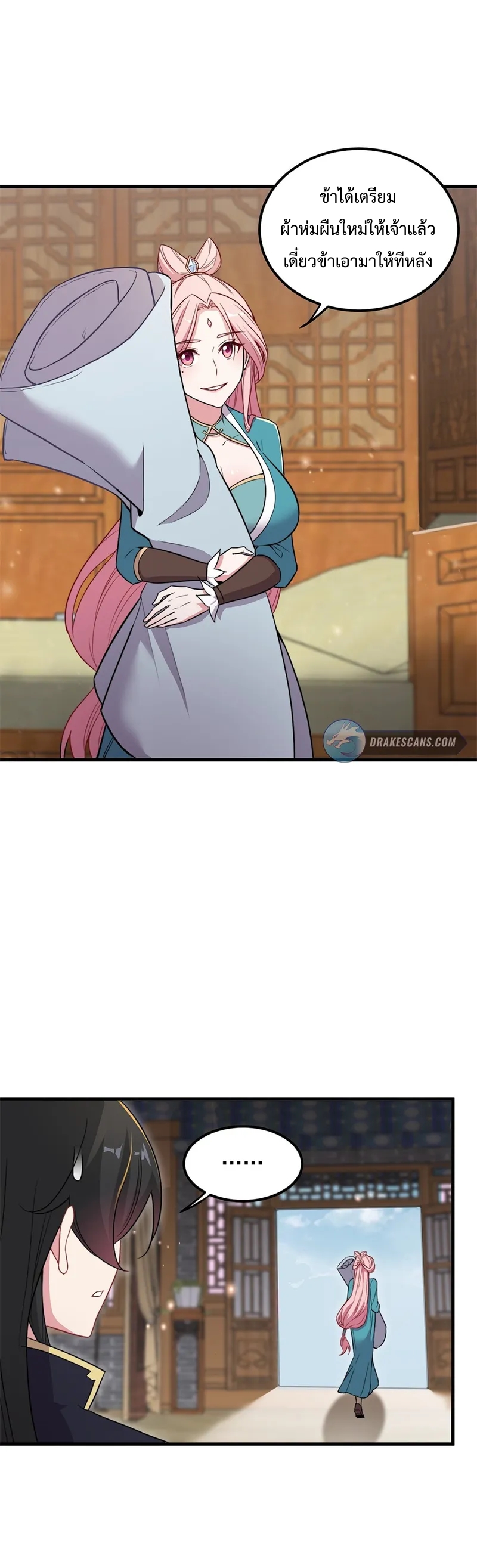 (ชนจีน) อาจารย์จอมวายร้ายกับลูกศิษย์ผู้อยู่ยงคงกระพัน ตอนที่ 43 หน้า 18