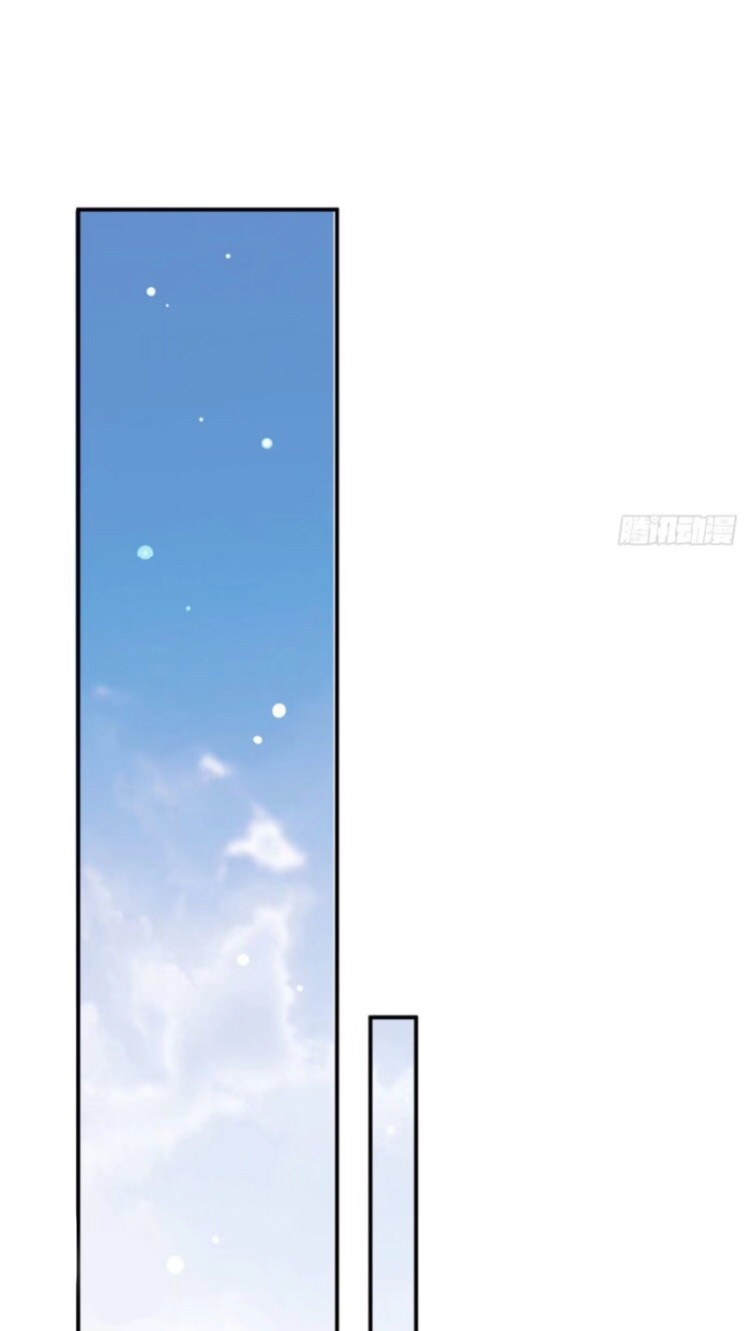 อยู่ดีดีผมก็เป็นลูกเขยราชามังกร ตอนที่ 5 หน้า 30