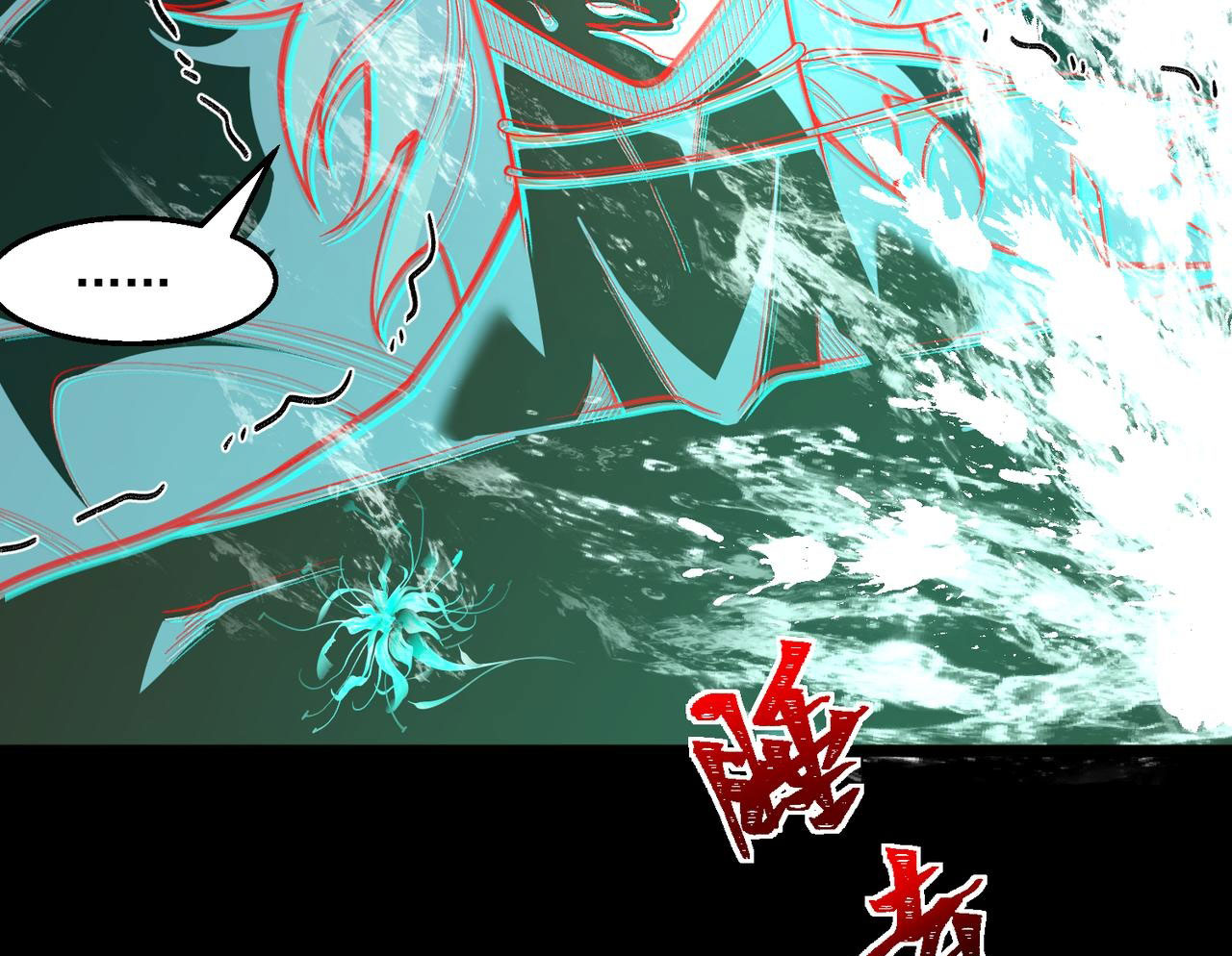 I created an Urban Legend ตอนที่ 45 หน้า 49