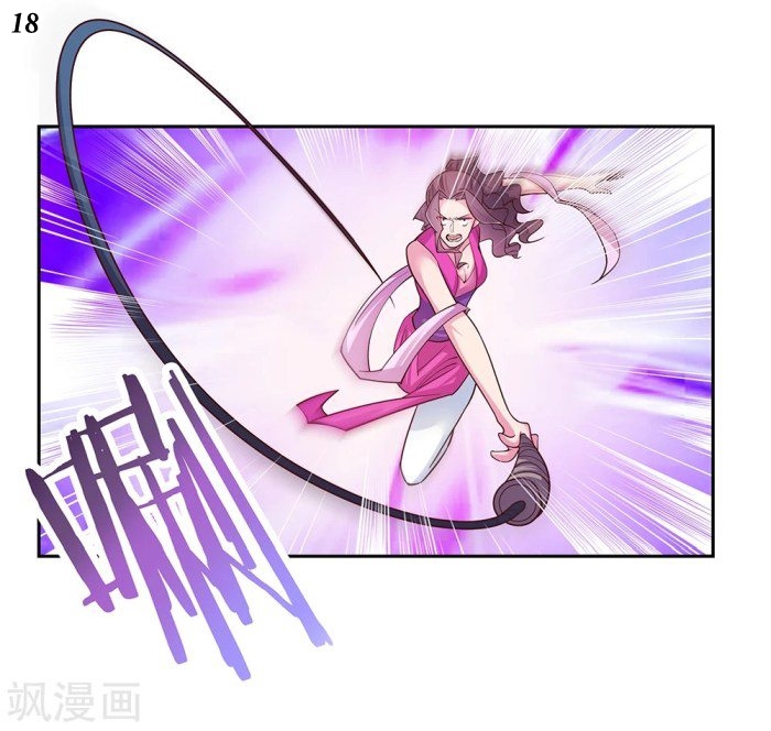 Above All Gods เทพยุทธเหนือเทวะ ตอนที่ 22 หน้า 19