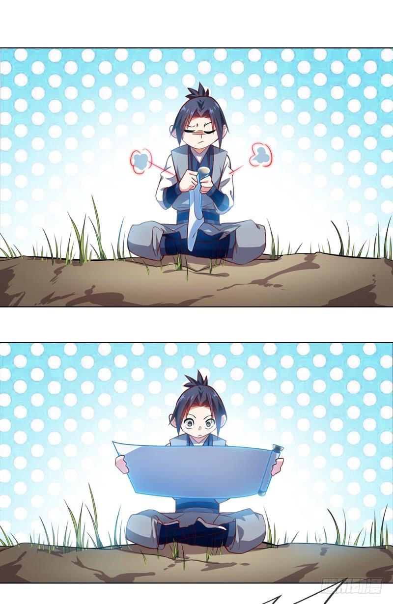 Wu ni ตอนที่ 6 หน้า 5