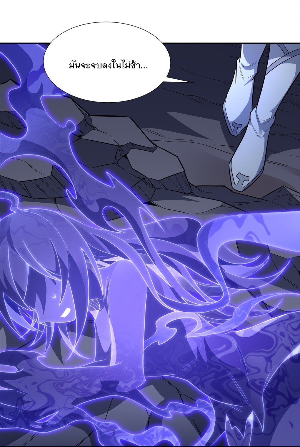 ศิษย์ของข้าล้วนมีอนาคตที่ยิ่งใหญ่ (ชนจีน) ตอนที่ 59 หน้า 17