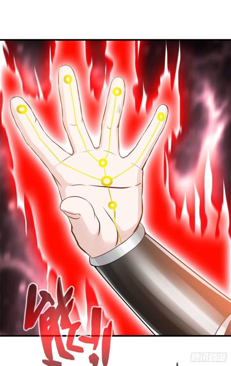 ปรมาจารย์ที่แข็งแกร่งที่สุด ตอนที่ 5 หน้า 11