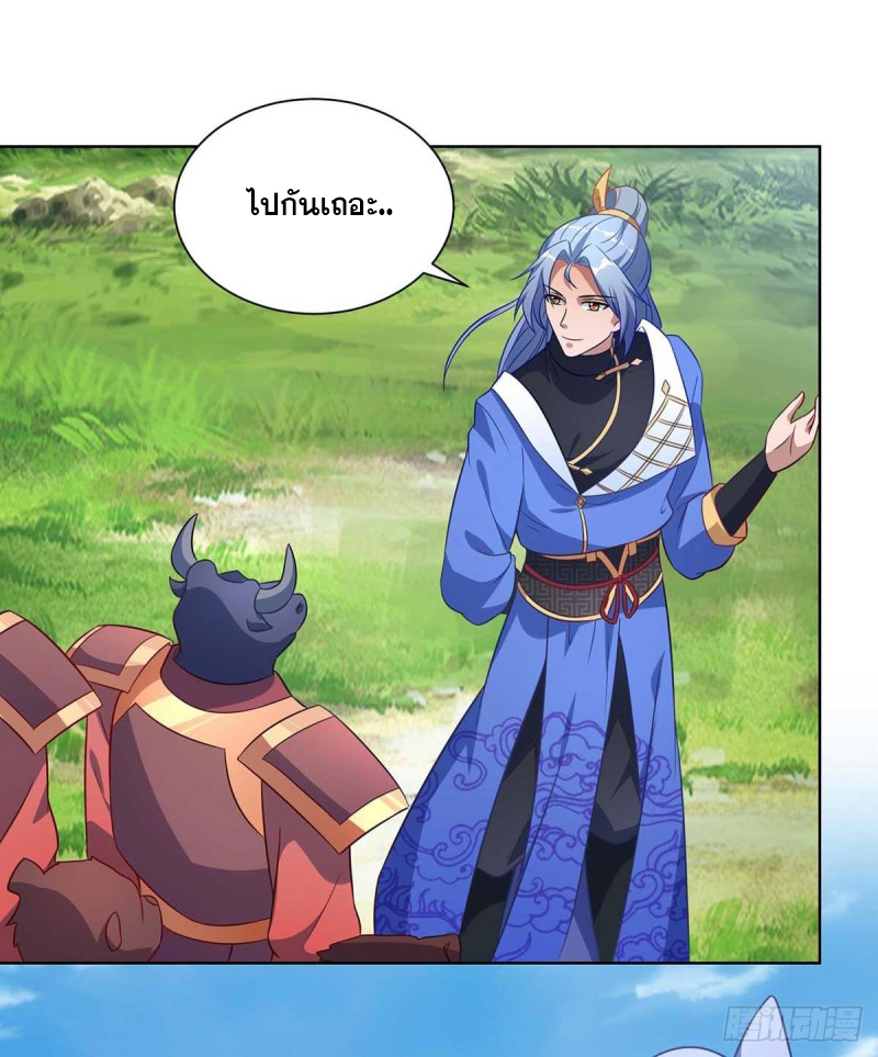 จักรพรรดิ 80,000 ปี ตอนที่ 112 หน้า 10