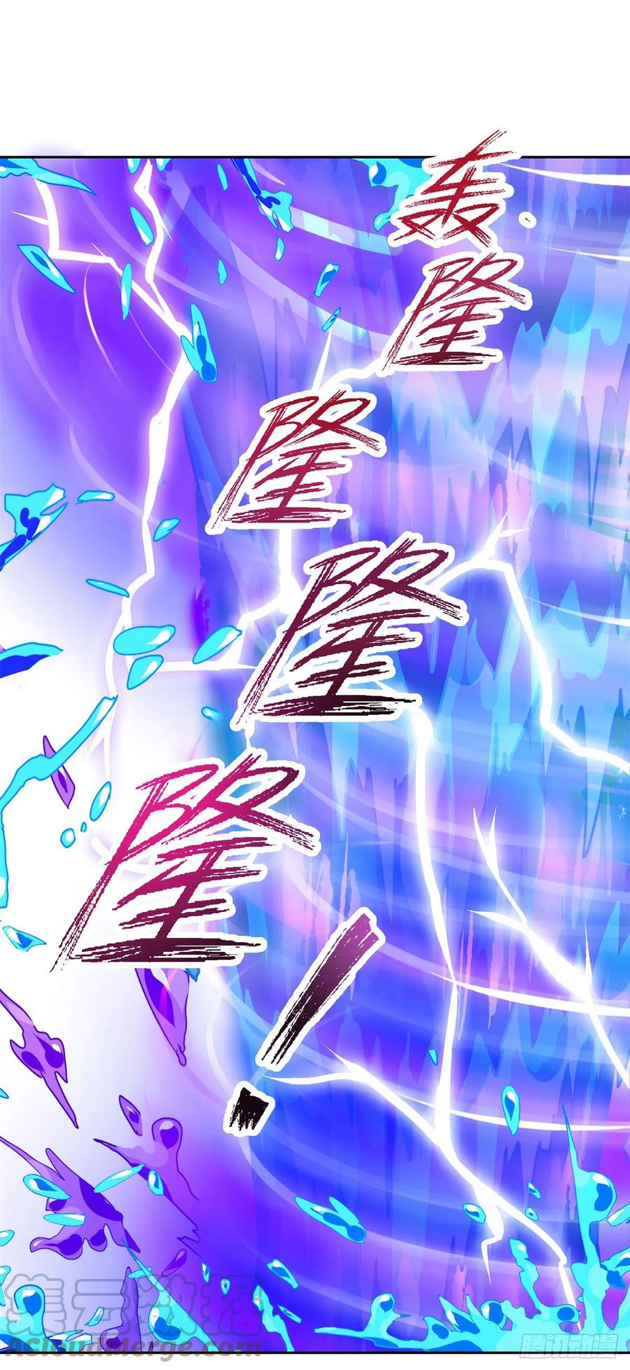 จักรพรรดิวิญญาณศักดิ์สิทธิ์ (ทันจีน) ตอนที่ 265 หน้า 15