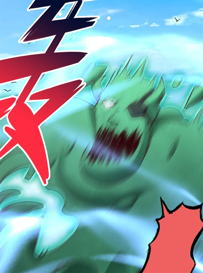 ด้วยเขตแดนกระบี่ ข้าสามารถเป็นเซียนกระบี่ได้ ตอนที่ 71 หน้า 20