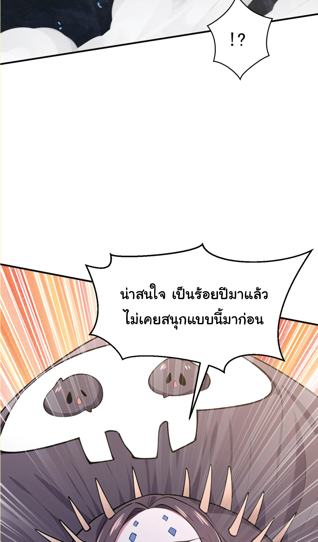 I Get Stronger Just by Lying down while My Apprentice Cultivates ตอนที่ 28 หน้า 6