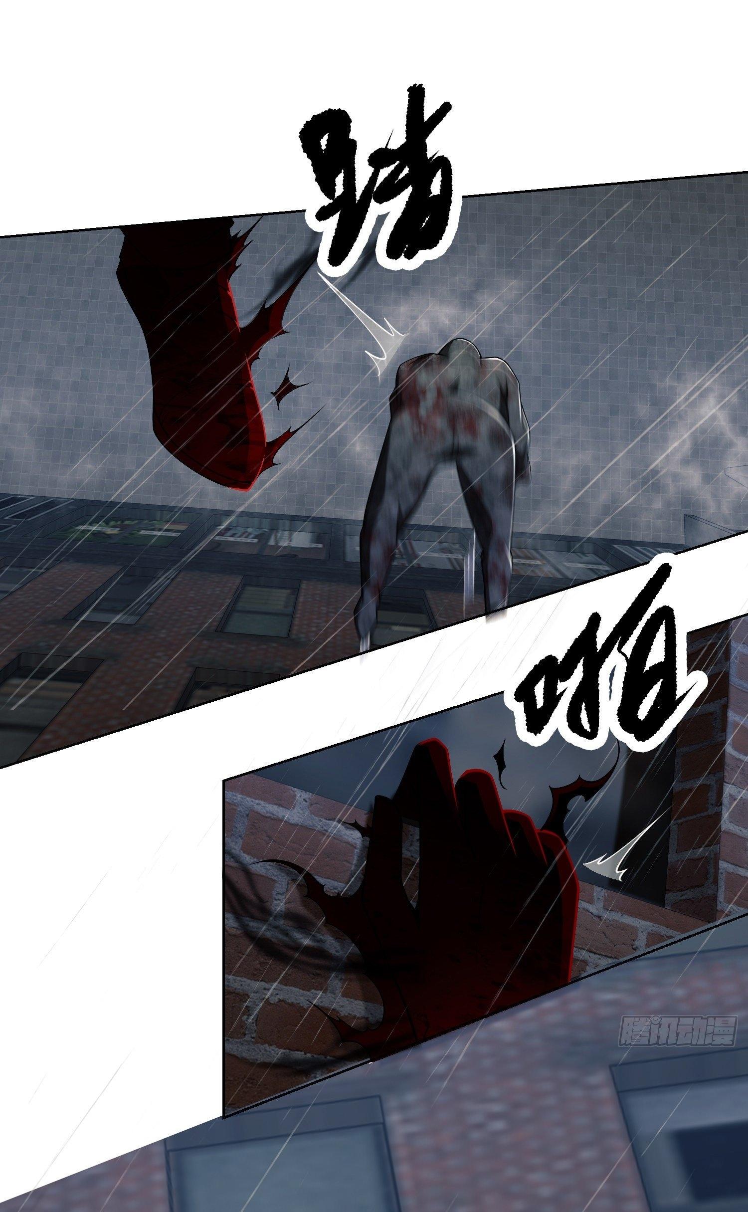 THE FIRST ORDER ตอนที่ 91 หน้า 48