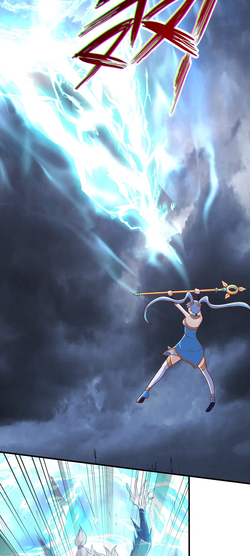 สมบัติทั้งหมดที่ข้าทิ้งไปตอนนี้กลายเป็นผู้หญิงไปซะแล้ว (ชนต้นฉบับ) ตอนที่ 56 หน้า 35