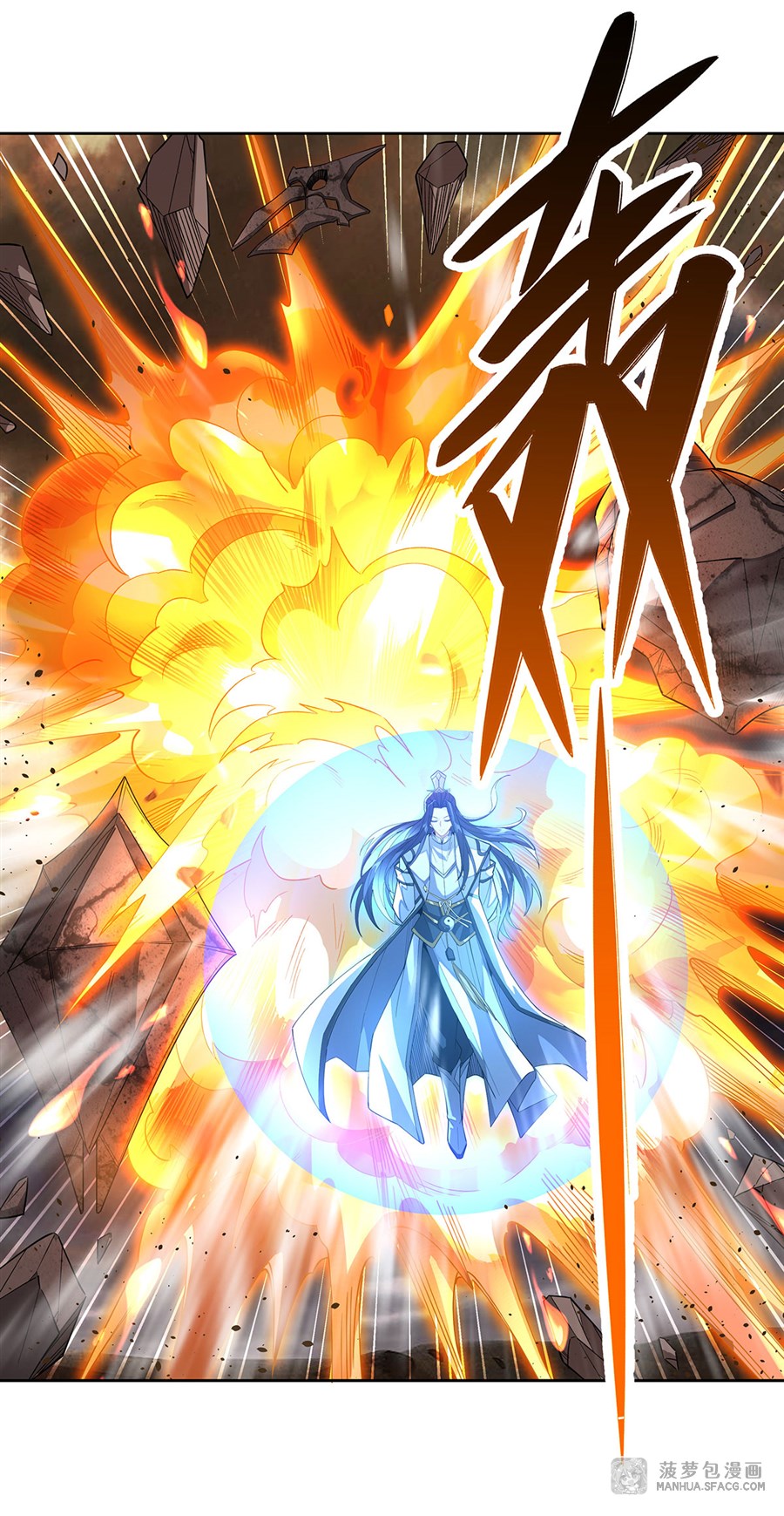 ศิษย์ของข้าล้วนมีอนาคตที่ยิ่งใหญ่ (ชนจีน) ตอนที่ 23 หน้า 43