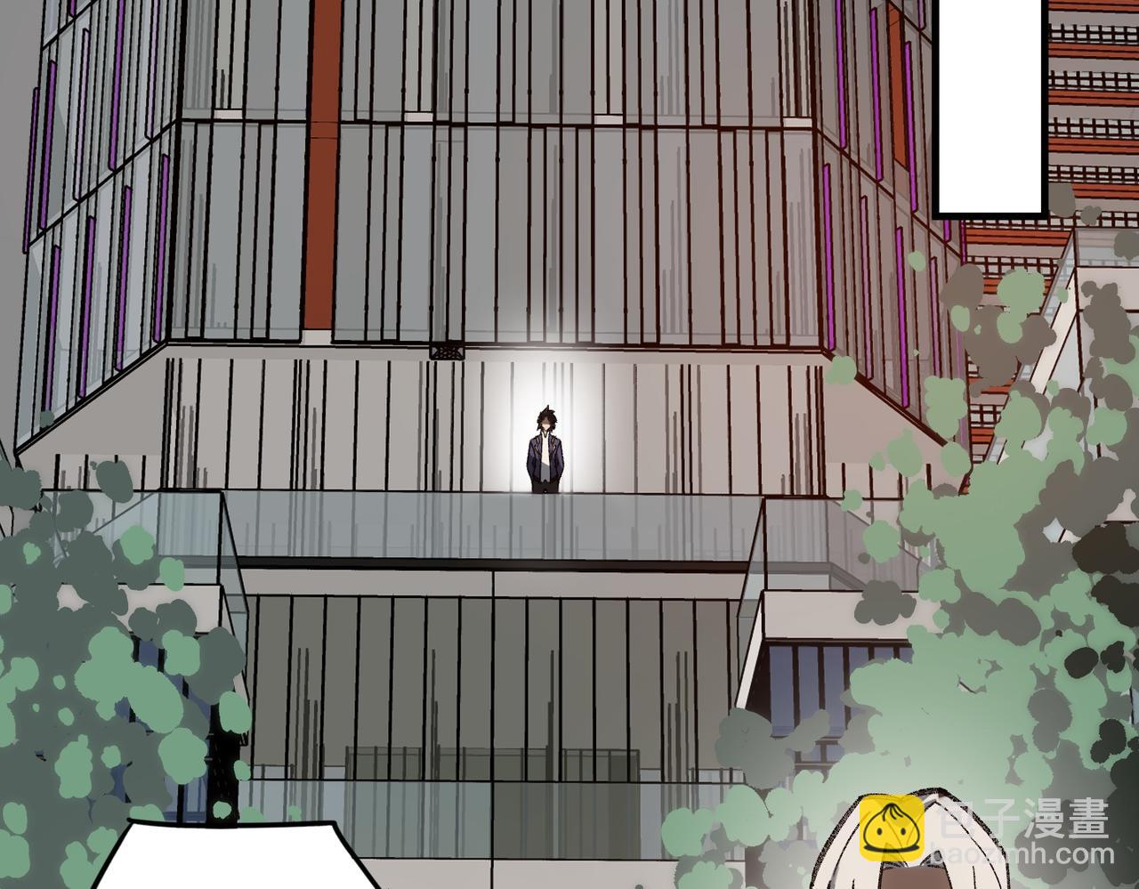 I created an Urban Legend ตอนที่ 17 หน้า 63