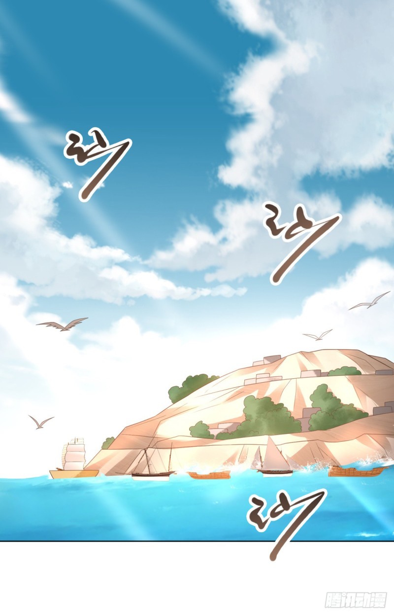 Zhi Zun Chong Sheng ตอนที่ 15 หน้า 15