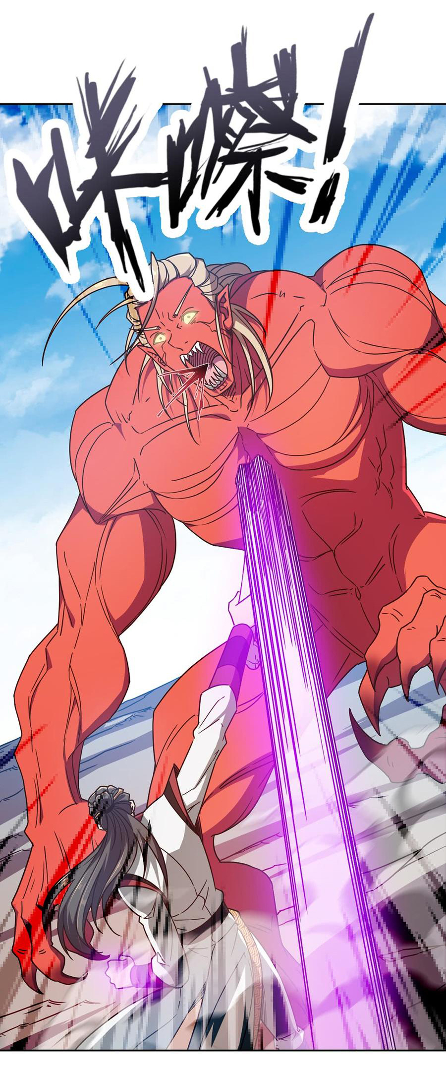 เทพเจ้าหงส์สวรรค์ ตอนที่ 48 หน้า 19