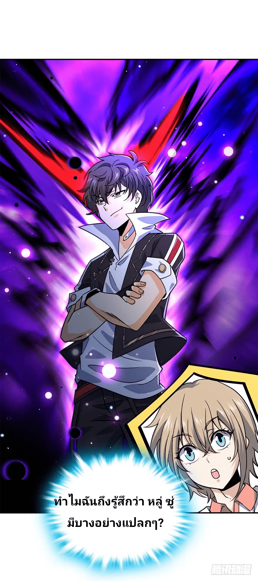 The new life of the Kuan King-ชีวิตใหม่ของราชาจอมกวน ตอนที่ 32 หน้า 9