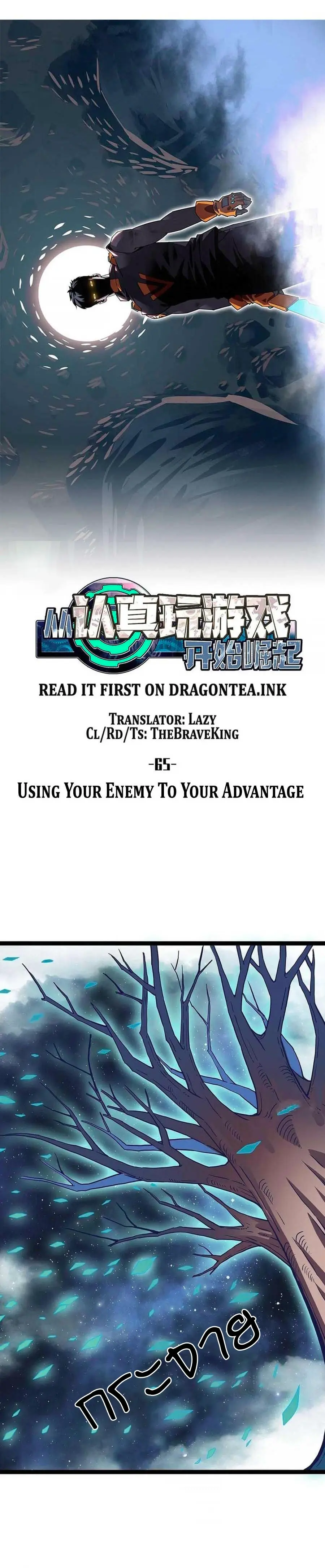 [จบ] เริ่มต้นใหม่ด้วยการเล่นเกมอย่างจริงจัง - It All Starts With Playing Game Seriously ตอนที่ 65 หน้า 9