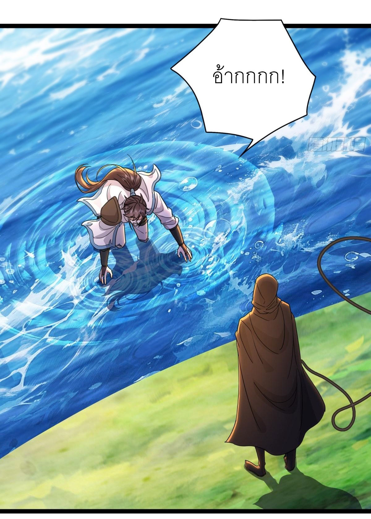 เพื่อแข็งแกร่งขึ้น ต่อให้ข้าต้องฝึกฝนเคล็ดวิชาต้องห้ามก็ยอม ตอนที่ 17 หน้า 21