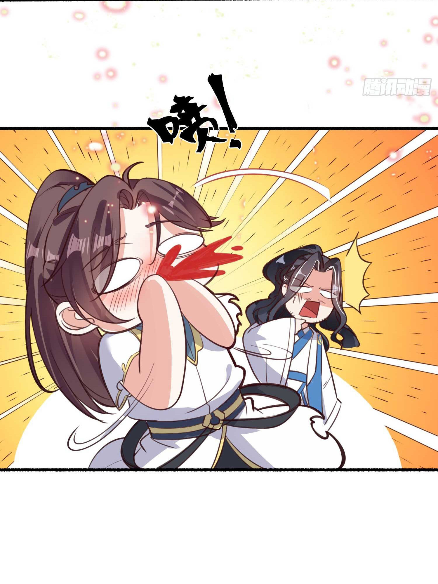 การต่อสู้ของเหล่าคนทรง ตอนที่ 6 หน้า 13