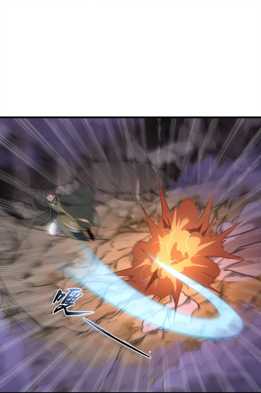 (ชนจีน) อาจารย์จอมวายร้ายกับลูกศิษย์ผู้อยู่ยงคงกระพัน ตอนที่ 86 หน้า 33