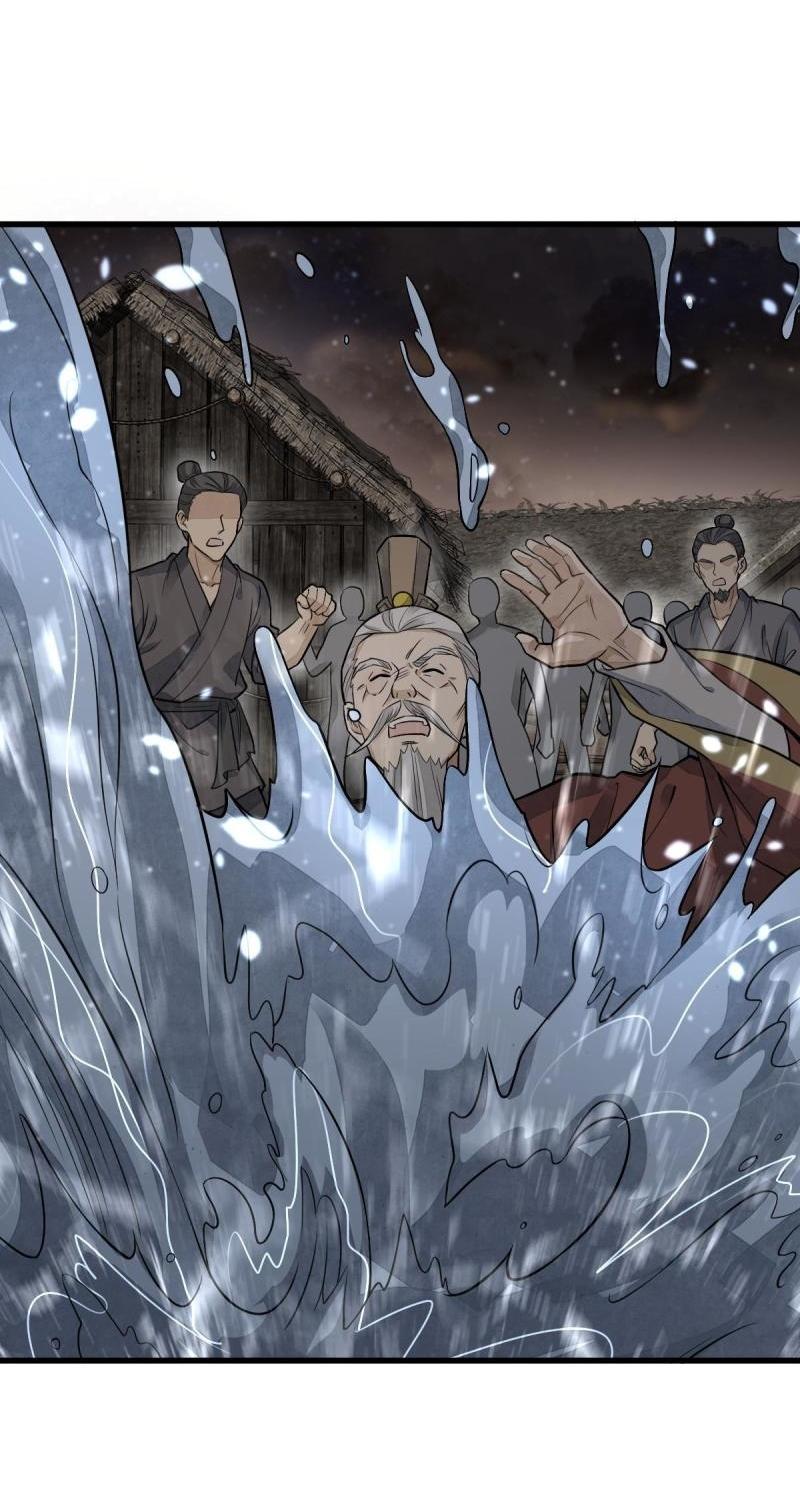 Lan Ke Qi Yuan ตอนที่ 180 หน้า 35