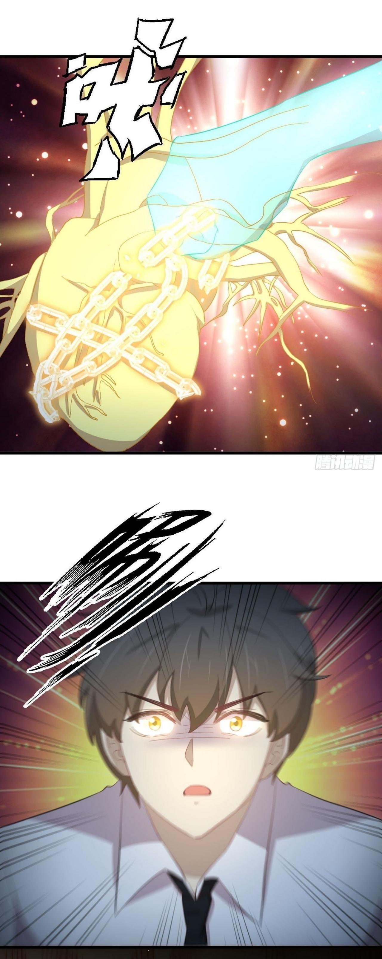 Immortal Swordsman in The Reverse World ข้าเซียนกระบี่ไม่เกาะสตรี ตอนที่ 328 หน้า 15