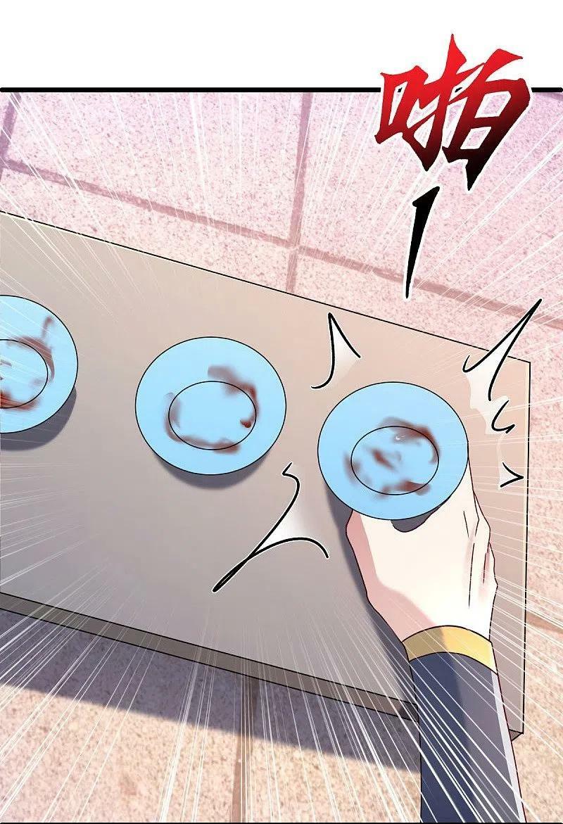 peerless battle spirit ตอนที่ 476 หน้า 23