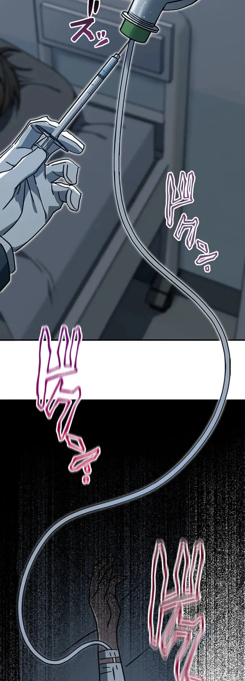 การแก้แค้นของขุนนาง , Aristocrat’s Revenge ตอนที่ 14 หน้า 3