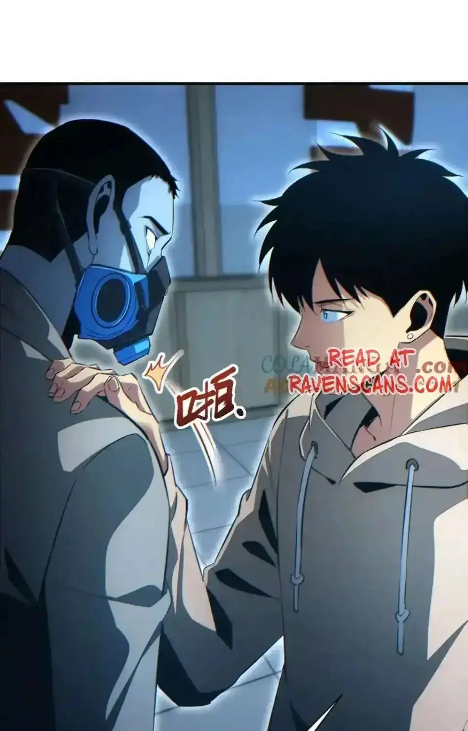 เกิดใหม่วันสิ้นโลก  (Rebirth In The End Times: I Reached The Top By Opening Boxes) ตอนที่ 28 หน้า 17