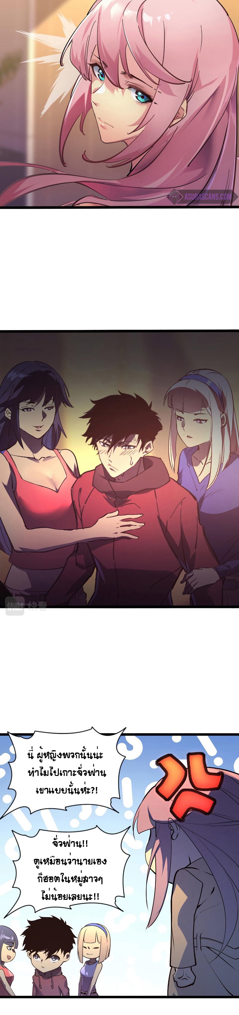 Rise From The Rubble |  เศษซากวันสิ้นโลก ตอนที่ 100 หน้า 18