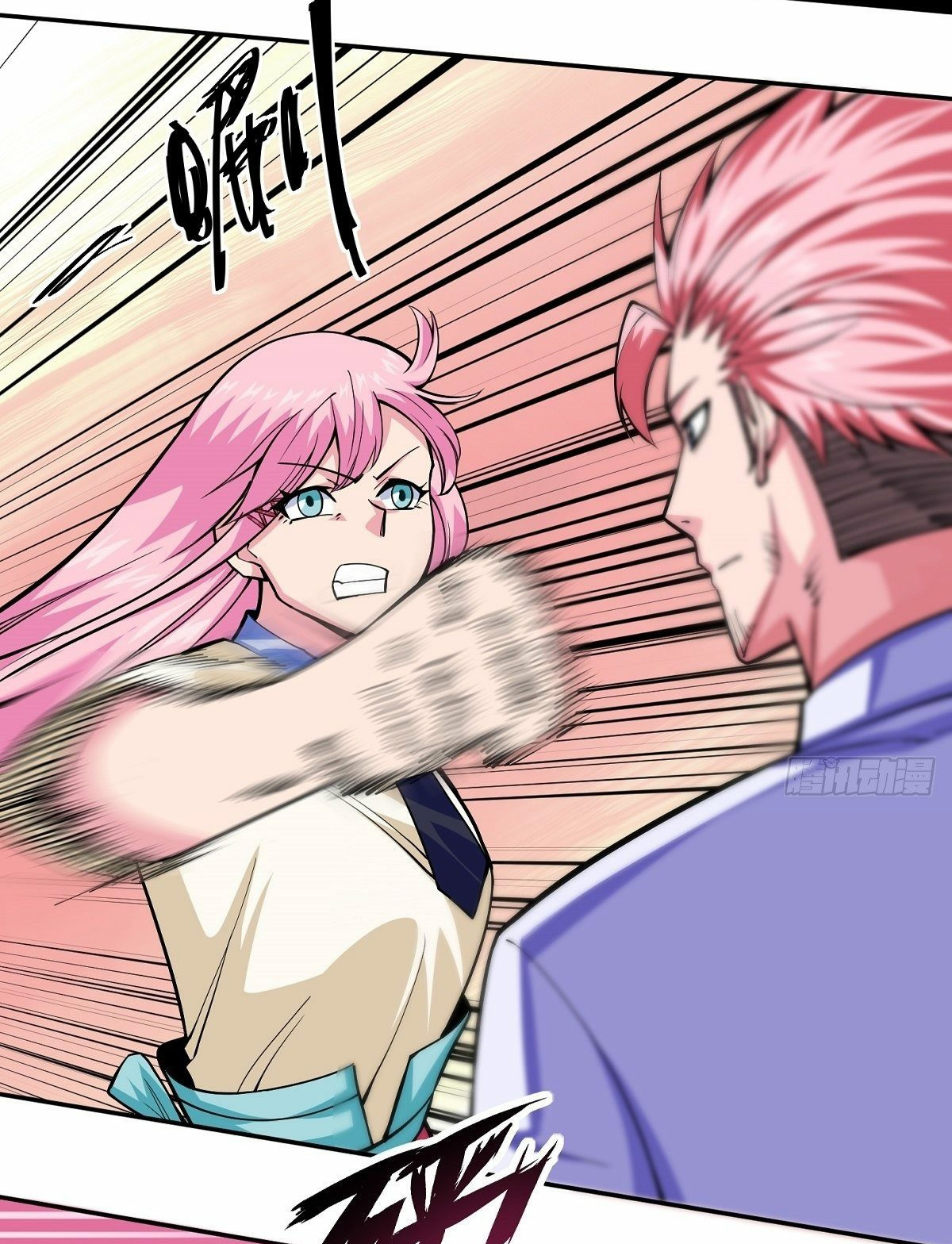 Wake up, master ท่านเจ้าสำนักหวนคืน ตอนที่ 5 หน้า 13