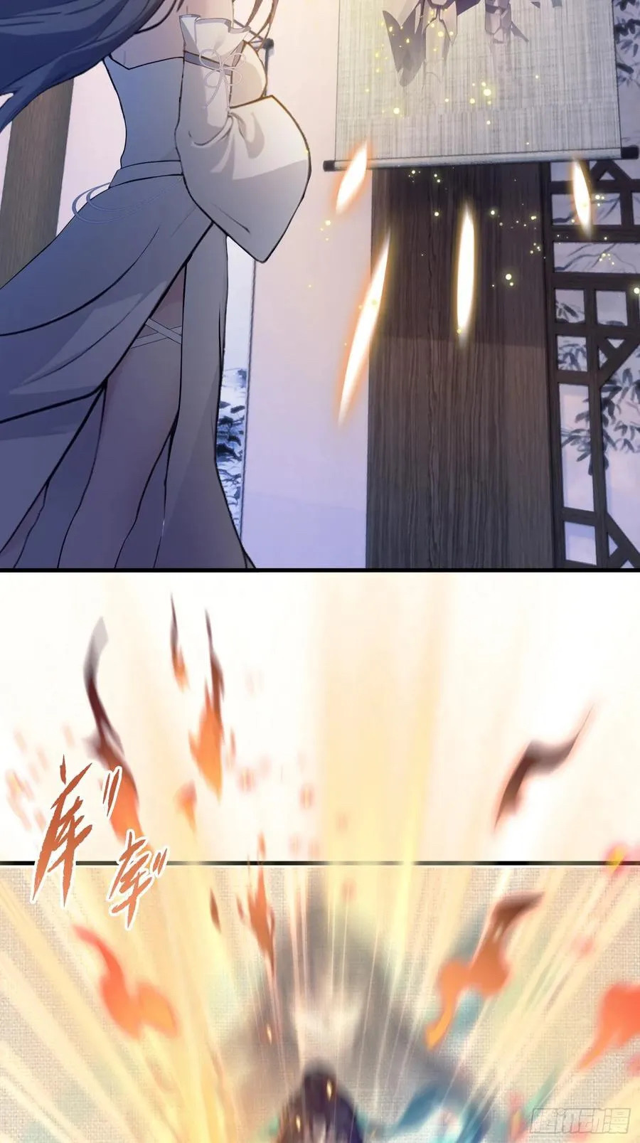 (ซ้ำกับบาทเดียว)ข้าคือปรมาจารย์ไร้เทียมทาน?ห๊ะไรนะ!!! ตอนที่ 3 หน้า 44