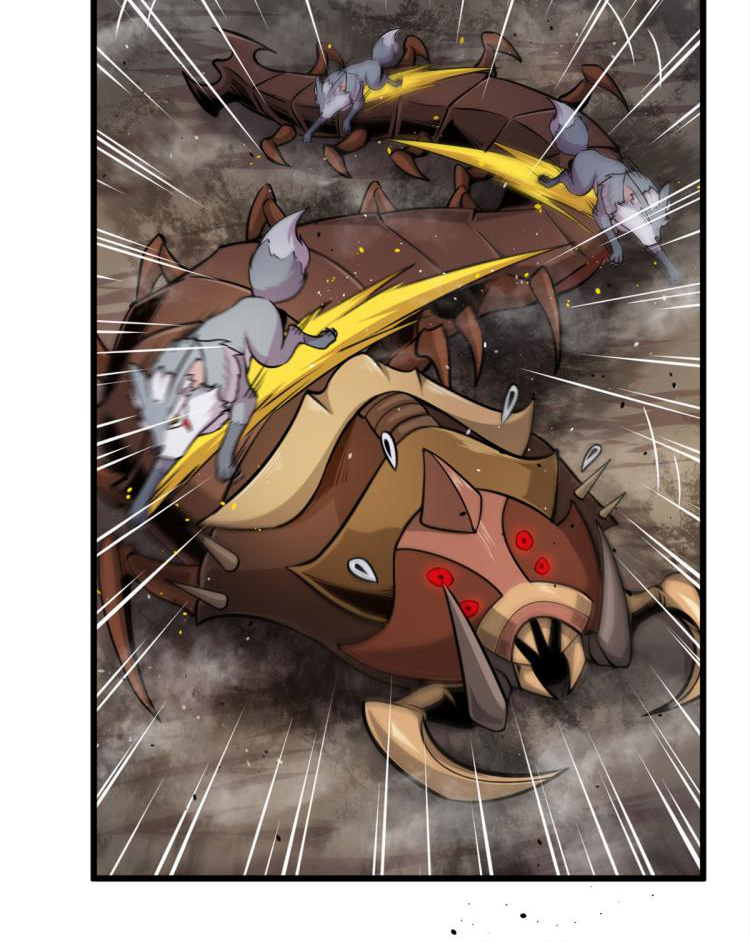 ยอดเซียนสัตว์วิญญาณ ตอนที่ 7 หน้า 29