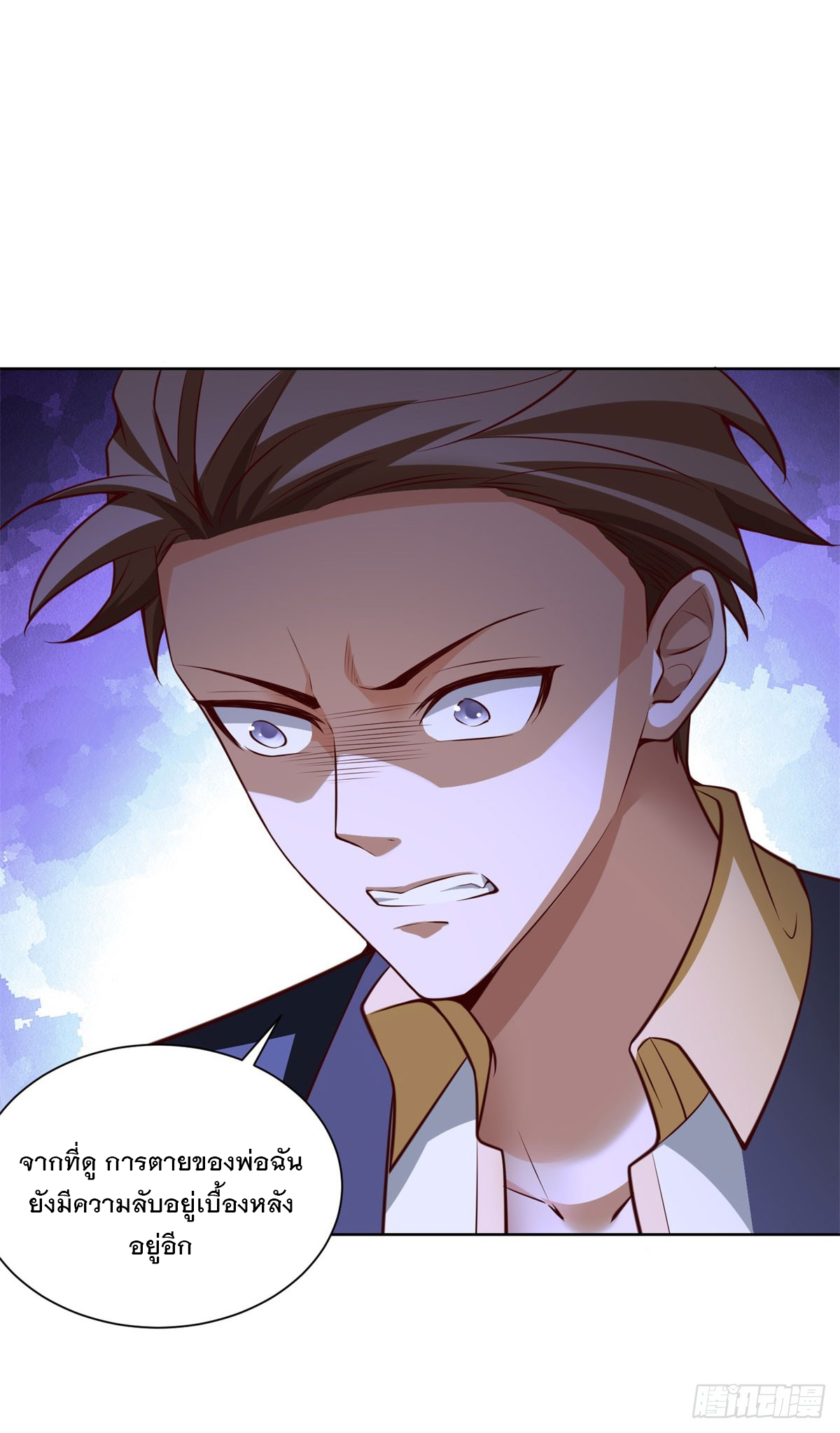 ฉันจะขึ้นไปบนจุดสูงสุดด้วยระบบสัญญาเทพธิดา ตอนที่ 13 หน้า 5