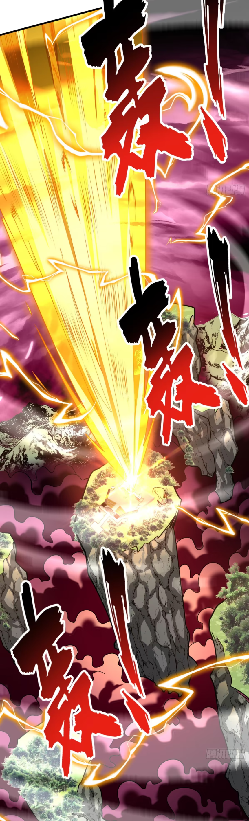 My Disciples Cultivate, While I Slack Off!  ศิษย์ของข้าฝกฝน ส่วนข้าขี้เกียจ ตอนที่ 52 หน้า 22