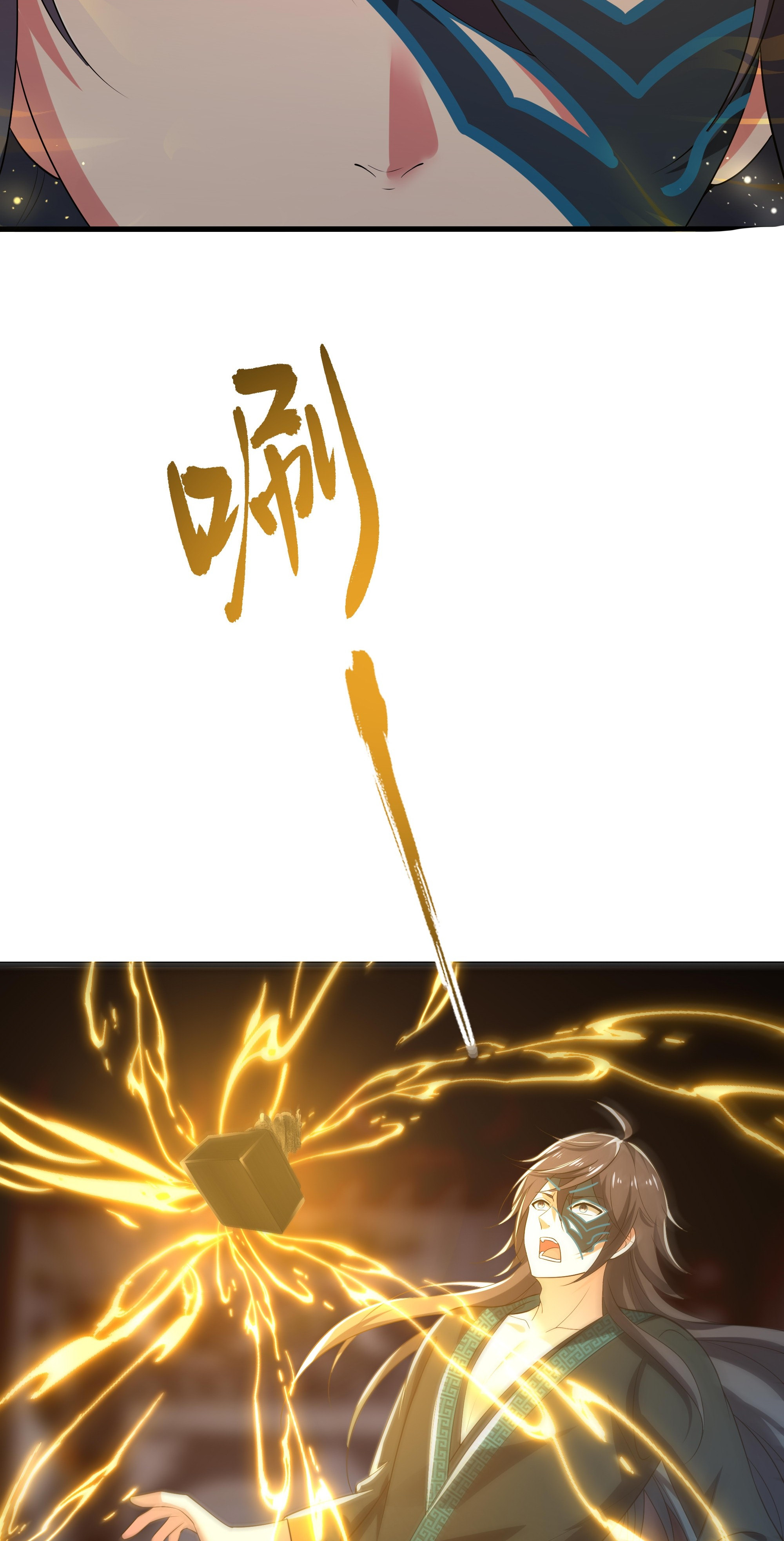 ตายในเกม เกิดใหม่ในร่างราชาปีศาจ ตอนที่ 2 หน้า 35