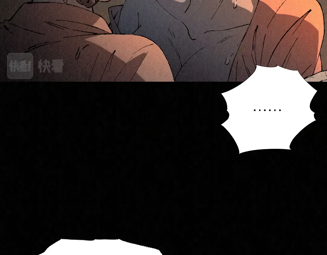 The Imperial Palace Emperor's Guard ตอนที่ 1 หน้า 59