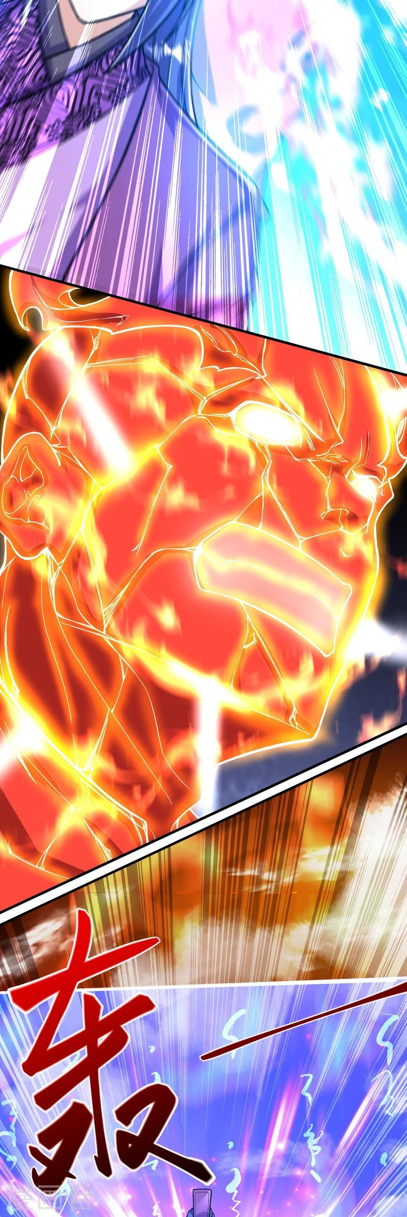 ผู้ขัดเกลาร่างกายที่แข็งแกร่งที่สุดในประวัติศาสตร์ ตอนที่ 71 หน้า 20