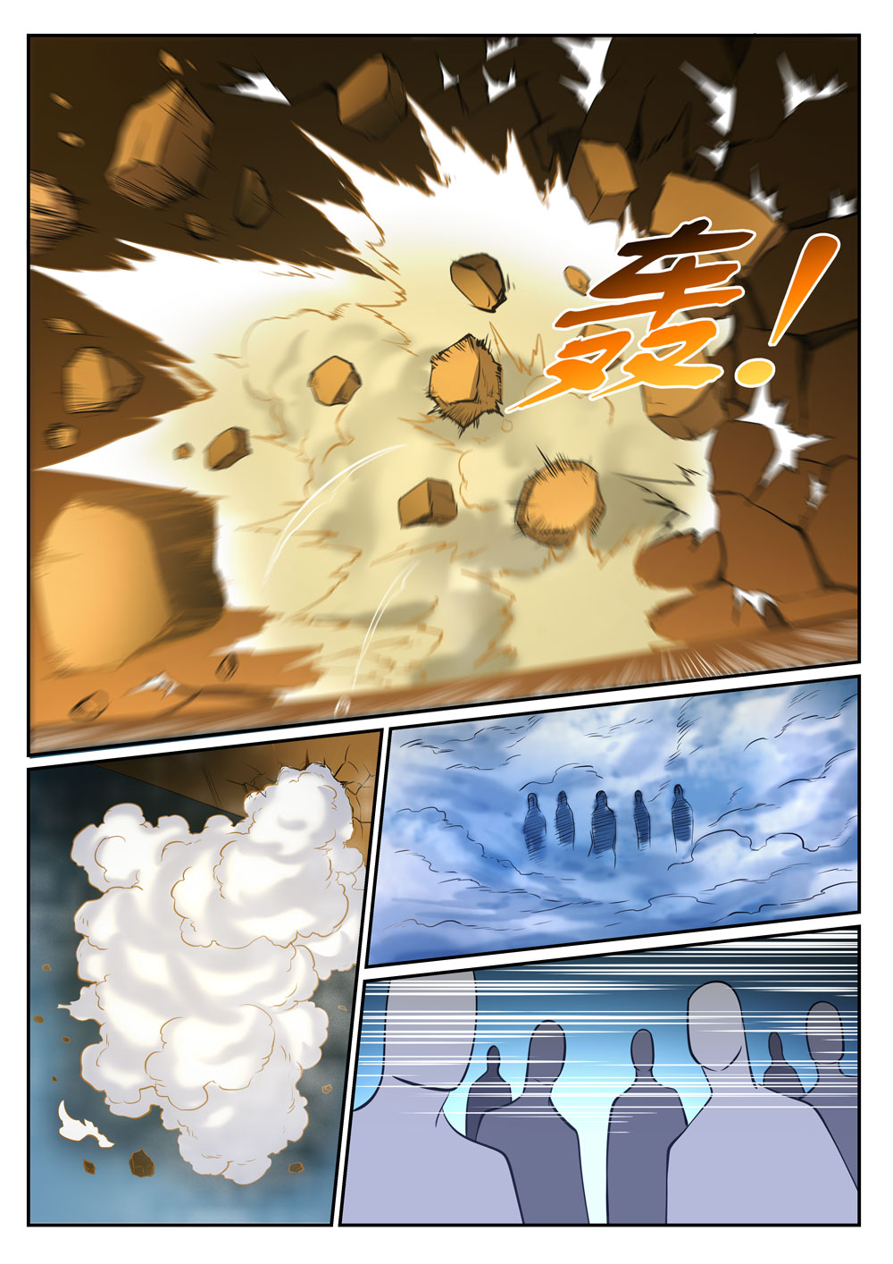 Apotheosis – การยกระดับสู่สถานะของพระเจ้า ตอนที่ 300 หน้า 3