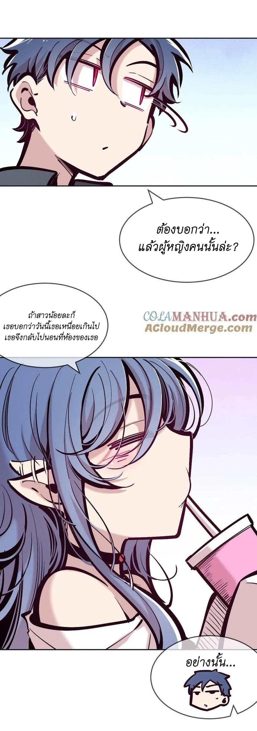 Demon x Angel can't get along! ตอนที่ 102 หน้า 22