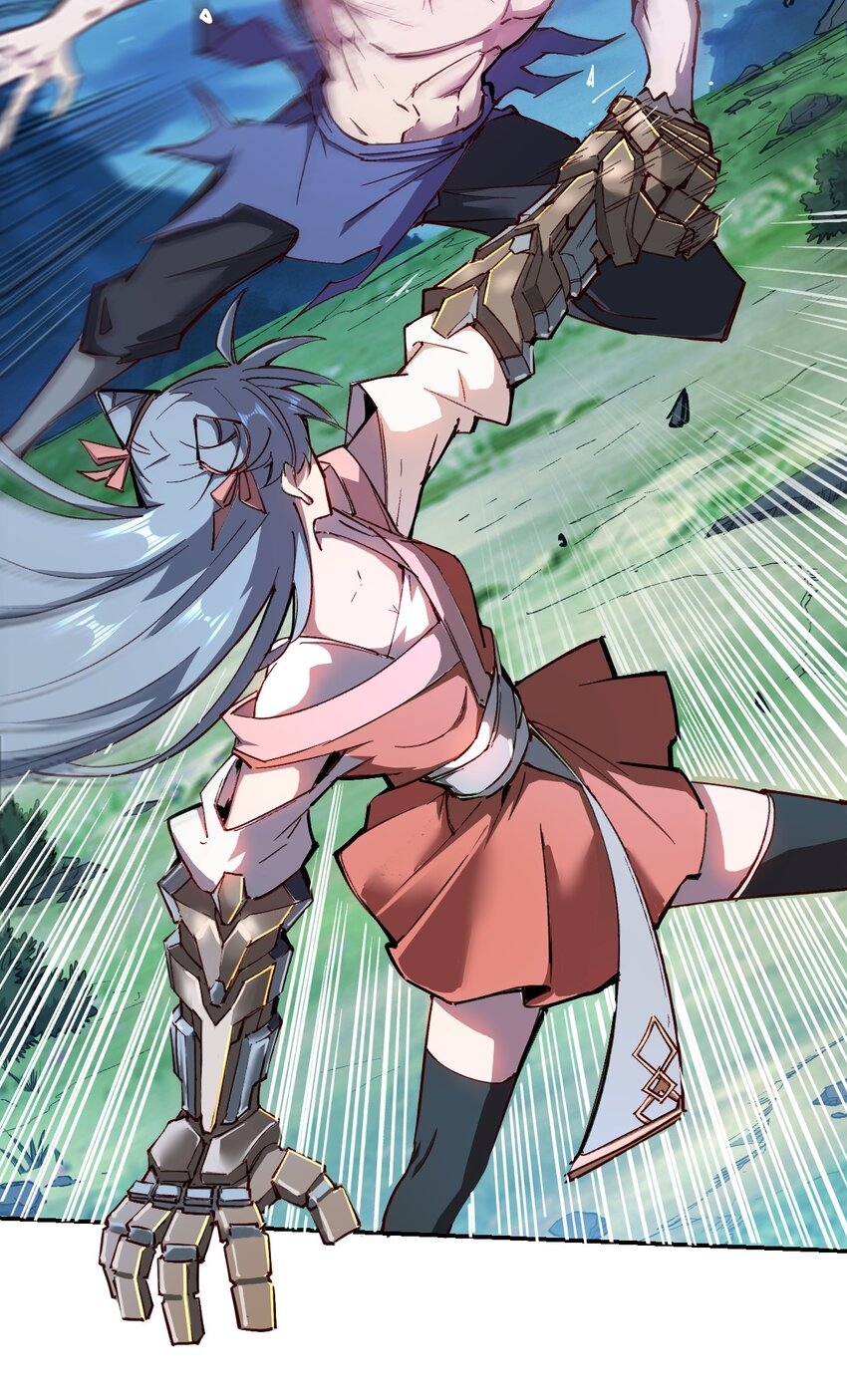 我真的只会御剑术！(จักรพรรดิดาบ) ตอนที่ 1 หน้า 70