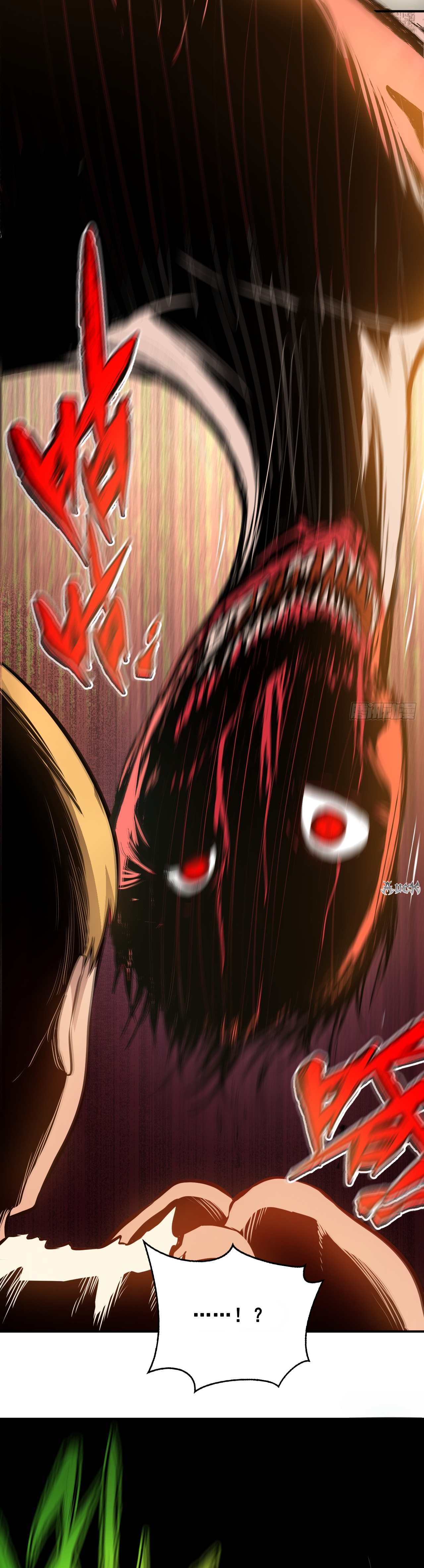 เจ้าแห่งกงล้อแห่งโชคชะตา ตอนที่ 1 หน้า 11