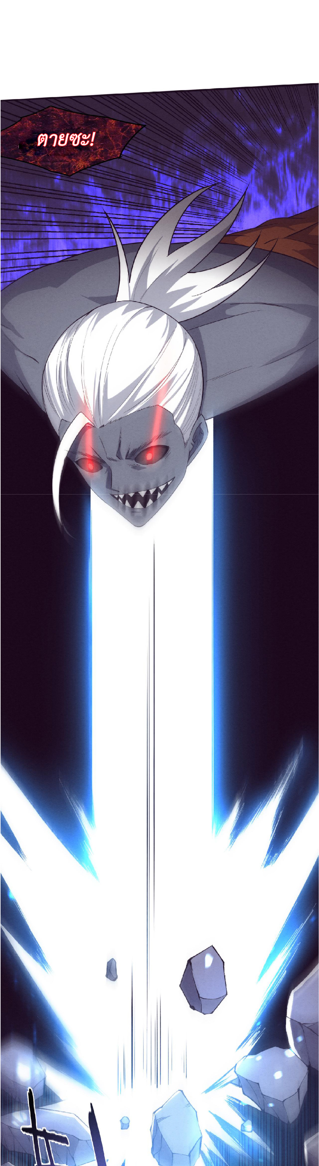 the frenzy of evolution การวิวัฒนาการที่บ้าคลั่ง ตอนที่ 95 หน้า 24