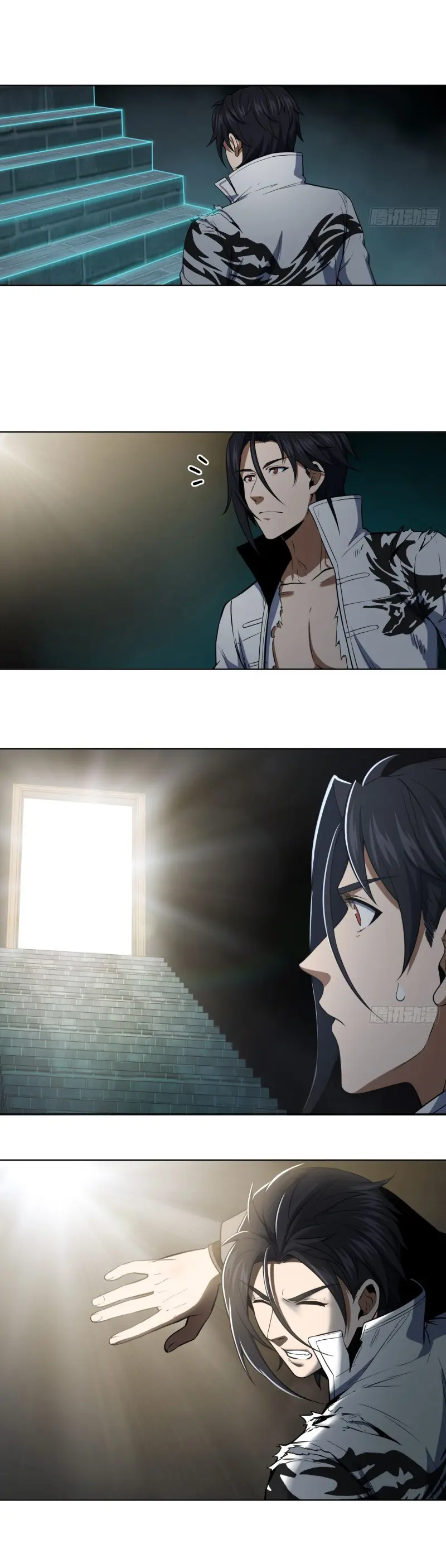 All starts with Ubume ตอนที่ 38 หน้า 21