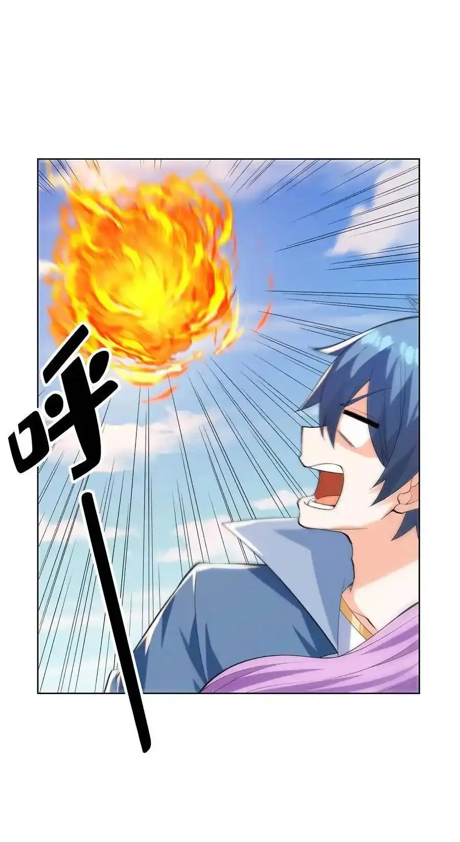 My Harem Is Entirely Female Demon Villains ตอนที่ 113 หน้า 33