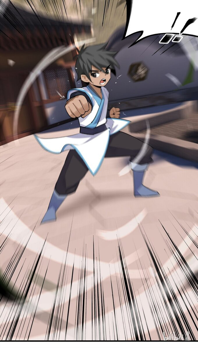 มหามรรคาสู่สวรรค์ ตอนที่ 14 หน้า 24