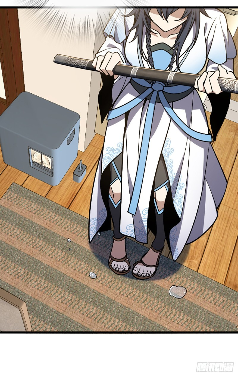 ภรรยาผมเป็นผู้ฝึกตนเมื่อพันปีก่อน ตอนที่ 4 หน้า 13