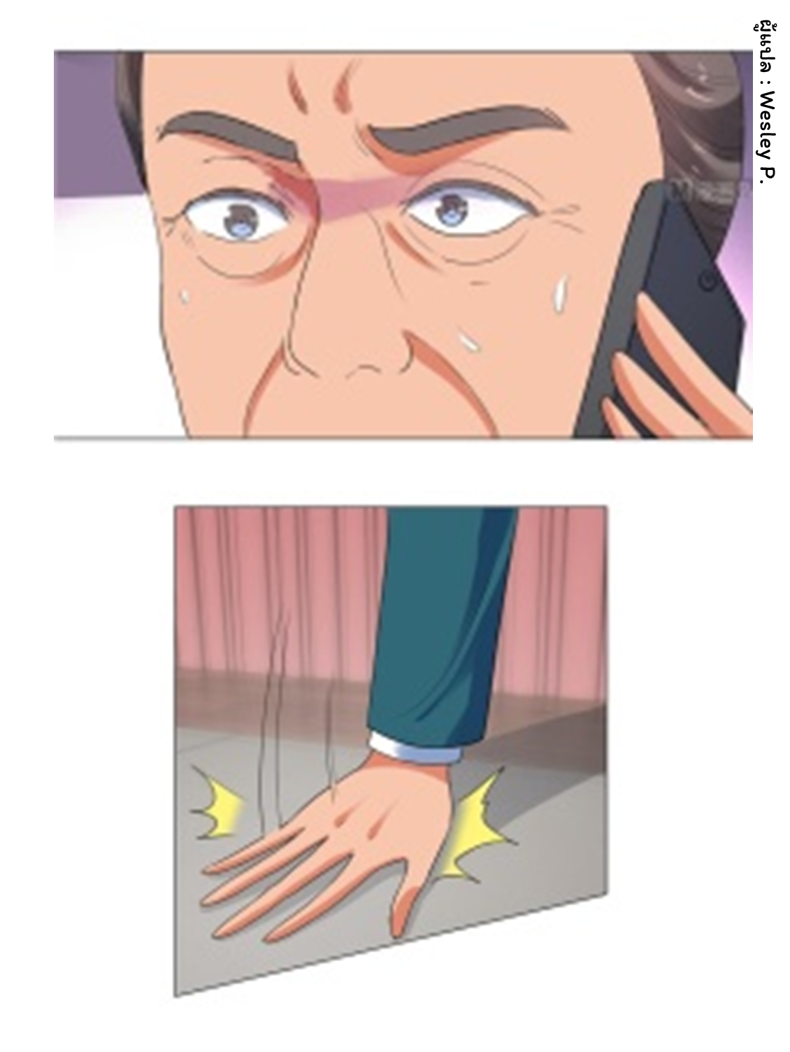 ระบบพระเจ้า ตอนที่ 115 หน้า 19