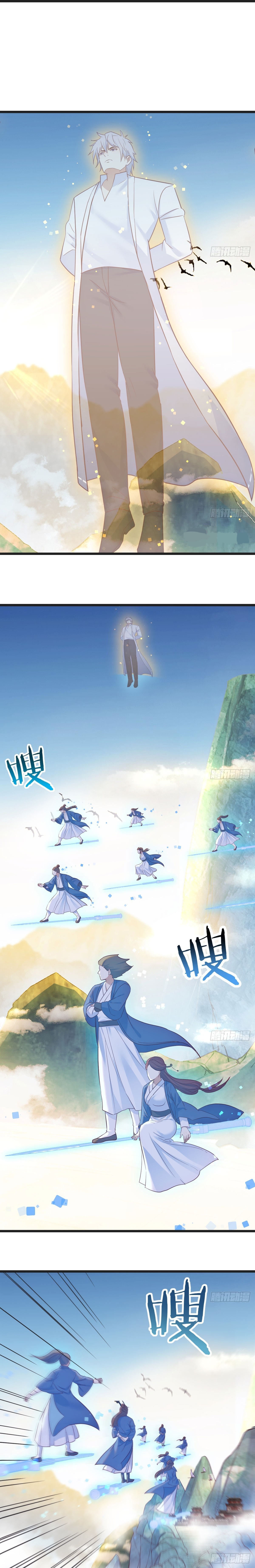 หนี้รักมากมายก่อนที่ข้าจะเป็นเซียน ตอนที่ 71 หน้า 3