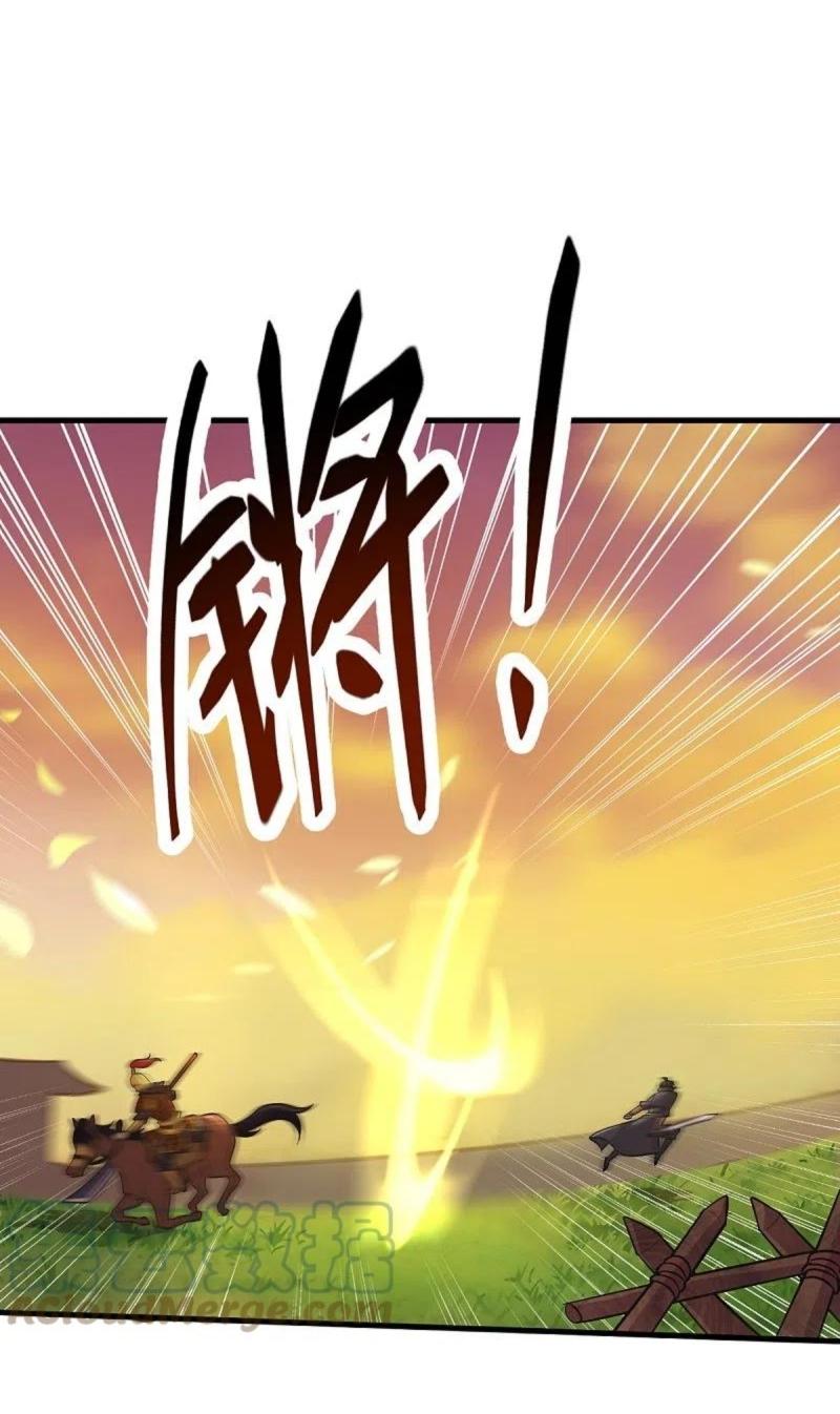 One Sword Reigns Supreme ตอนที่ 226 หน้า 25